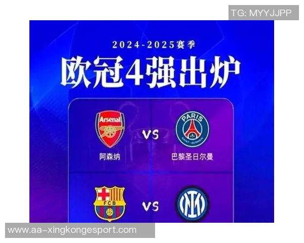 意甲俱乐部身价排行榜国米领衔科莫排名第八