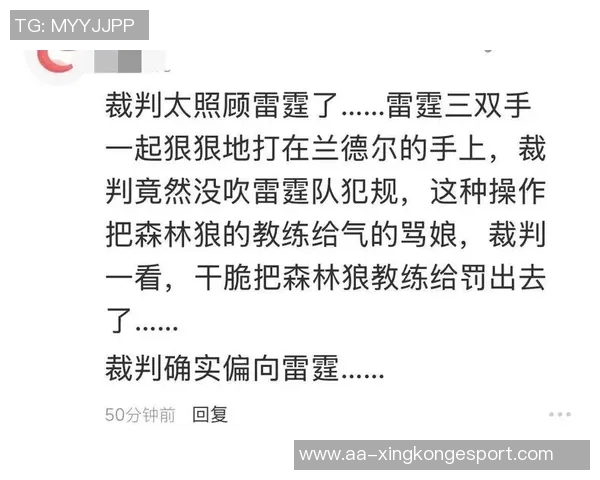 狼密大喊12号是谁引发热议华子也表示好奇正主转发引关注