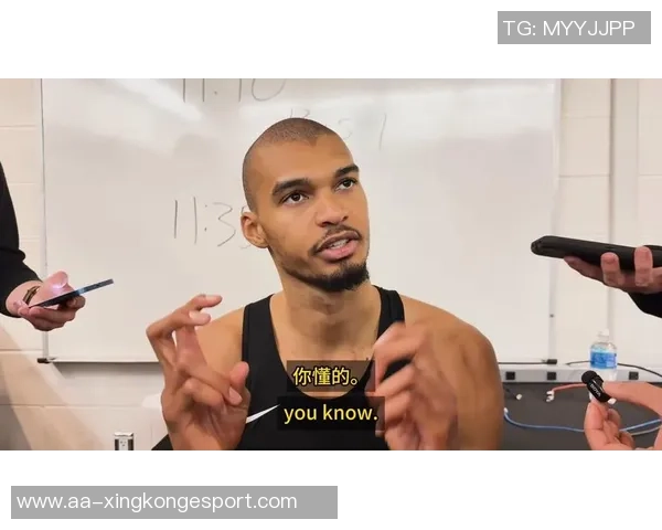 文班赛后第一时间回看录像努力为下场比赛做好充分准备 文班赛后第一时间回看录像努力为下场比赛做好充分准备