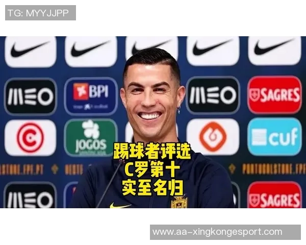 C罗因国家队停赛缺席FIFA投票B席代为投票引关注