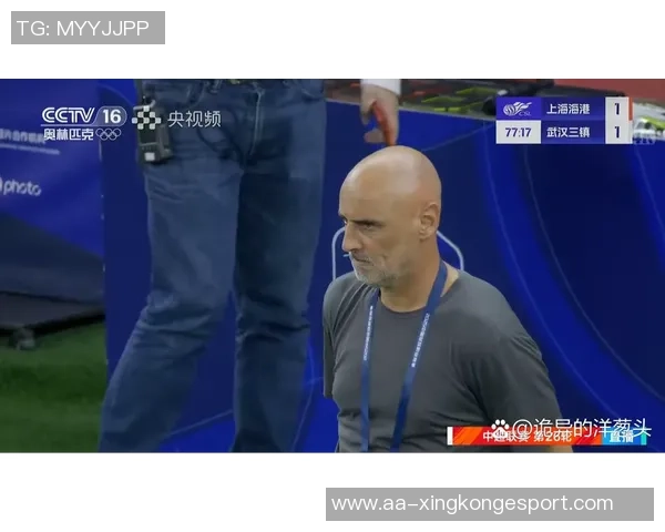 海港重返训练强度提升穆斯卡特需灵活应对后手策略