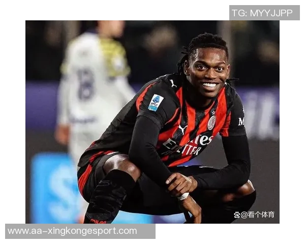 米兰与莱奥续约谈判初步接触引发球迷关注与期待